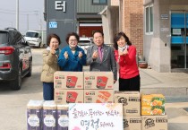 의성군의회, 설 명절 맞아 관내 복지시설 위문