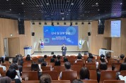 경북교육청, 2026 다문화교육 역량 강화 연수 실시