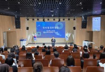 경북교육청, 2026 다문화교육 역량 강화 연수 실시