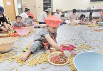 청송군가족센터,  영유아기 오감발달 프로그램