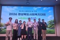 의성군보건소, 신속대응반 도상훈련 경진대회‘우수상’수상