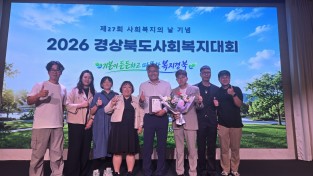 의성군보건소, 신속대응반 도상훈련 경진대회‘우수상’수상