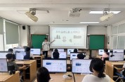 경북교육청, 울릉도에 AI․디지털 교육의 푸른 파도(WAVE) 일으킨다