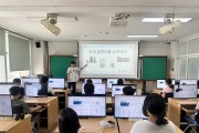 경북교육청, 울릉도에 AI․디지털 교육의 푸른 파도(WAVE) 일으킨다