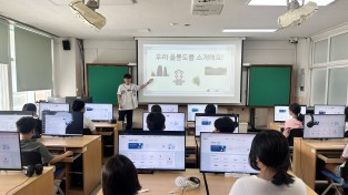 경북교육청, 울릉도에 AI․디지털 교육의 푸른 파도(WAVE) 일으킨다