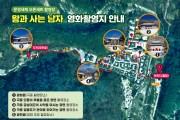 문경새재, 영화 ‘왕과 사는 남자’ 신드롬에 방문객 100만 조기 돌파