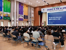 경주시, 전 직원 AI 활용 역량 높인다…실무 중심 교육 실시
