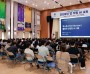 경주시, 전 직원 AI 활용 역량 높인다…실무 중심 교육 실시