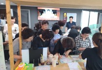 김천시, 탄소중립 생활실천 캠페인 펼처