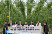 영천 청년농업인, 스마트팜 토마토 홍콩 첫 수출 ‘쾌거’