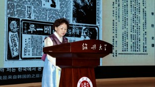 ‘거장들의 대화–루쉰과 이육사’ 중국서 개최
