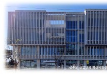 성주군, 2027년 시군구 연고산업육성 협업프로젝트 예비 선정