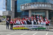 김천시  대덕면, 모두가 함께한 산불예방 가두캠페인