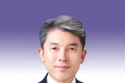 김대진 도의원, 「경상북도 산림투자선도지구 지정 및 지원에 관한 조례안」 발의