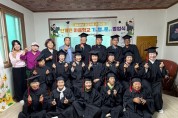 의성군, ‘건강마을 마음학교 기행문’ 졸업식 개최