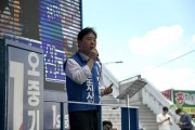 더불어민주당 경북도지사 오중기 후보, 사전투표 첫날 “경북의 미래 위해 압도적 지지”호소