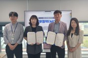 영천시, 정신건강복지센터와 ‘찾아가는 심리상담센터’ 운영 협약 체결