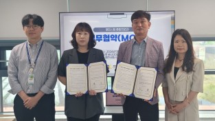 영천시, 정신건강복지센터와 ‘찾아가는 심리상담센터’ 운영 협약 체결