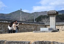 영주시, ‘금성대군 신단 주변 정비사업’ 본격 추진