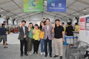 경북교육청, 제61회 전국기능경기대회 경북 학생선수단 우승 향해 순항 중