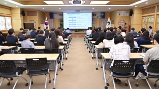 청송군, 감사원 초청 ‘찾아가는 적극행정 지원 설명회’개최