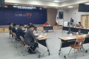 영양군 2026년 농축산물 가격안정기금 운용심의위원회 개최