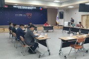 영양군 2026년 농축산물 가격안정기금 운용심의위원회 개최