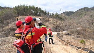 청송군, 정월대보름 전후 산불방지 특별대책 추진