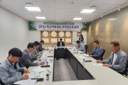 성주군, 2026 축산악취개선 지역협의체 회의 개최