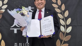 서석영 도의원, 법률저널 주관 '2026 지방의정대상' 수상