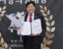 서석영 도의원, 법률저널 주관 '2026 지방의정대상' 수상