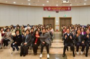 경산시, 2026년 여성아카데미 개강식 개최