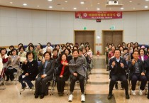 경산시, 2026년 여성아카데미 개강식 개최