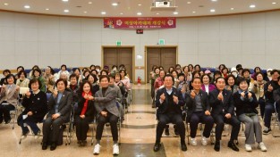 경산시, 2026년 여성아카데미 개강식 개최