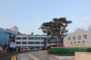 의성군, 군유림 대부료 체납 3차 고지 실시
