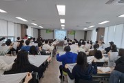 안동교육지원청, ‘현장체험학습 안전요원 직무연수’ 개최