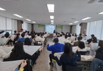 안동교육지원청, ‘현장체험학습 안전요원 직무연수’ 개최