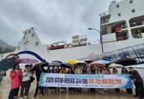 경북교육청, 유보통합 대비 교사 대상 생태교육 현장 연수 강화