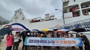 경북교육청, 유보통합 대비 교사 대상 생태교육 현장 연수 강화