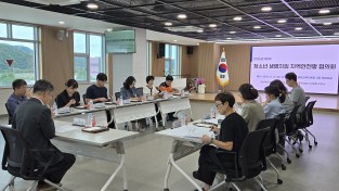 봉화군, 제1차 청소년 생명지킴 지역안전망 협의회 개최