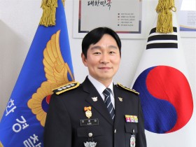 봉화군 제79대 이창민 봉화경찰서장 취임