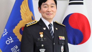 봉화군 제79대 이창민 봉화경찰서장 취임
