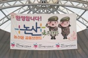 안동시청 롤러경기단 이기원,  전국 인라인 스피드대회 최우수선수 선정
