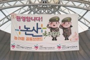 안동시청 롤러경기단 이기원,  전국 인라인 스피드대회 최우수선수 선정