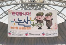 안동시청 롤러경기단 이기원,  전국 인라인 스피드대회 최우수선수 선정