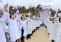 의성군, 제107주년 3·1절 기념행사 개최