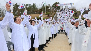 의성군, 제107주년 3·1절 기념행사 개최