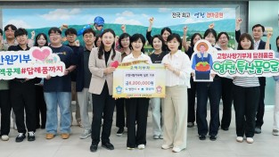 영천·경산시 문화복지부서, 고향사랑기부금 상호 기부