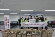 구미시민교회, 생필품 1,000점 기부