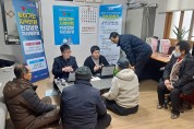 문경시, ‘찾아가는 지적 민원 현장방문 처리제’ 운영
